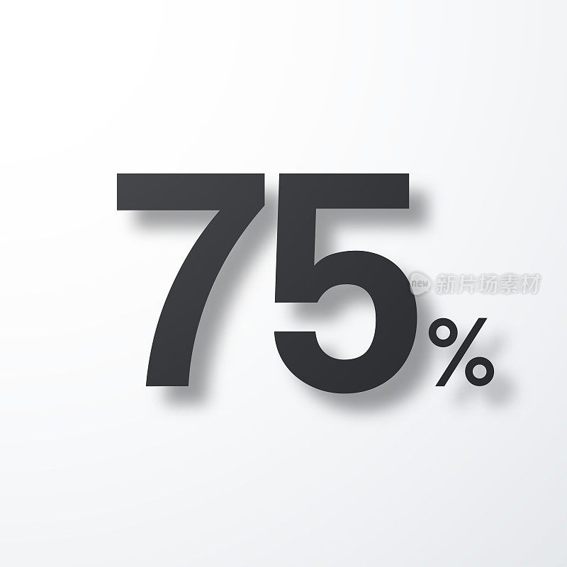 75% - 75%。白色背景上的阴影图标